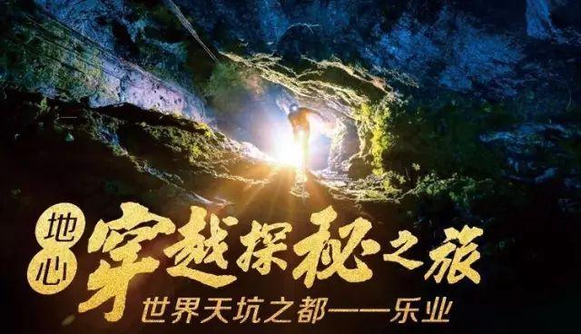 螺旋跳跃