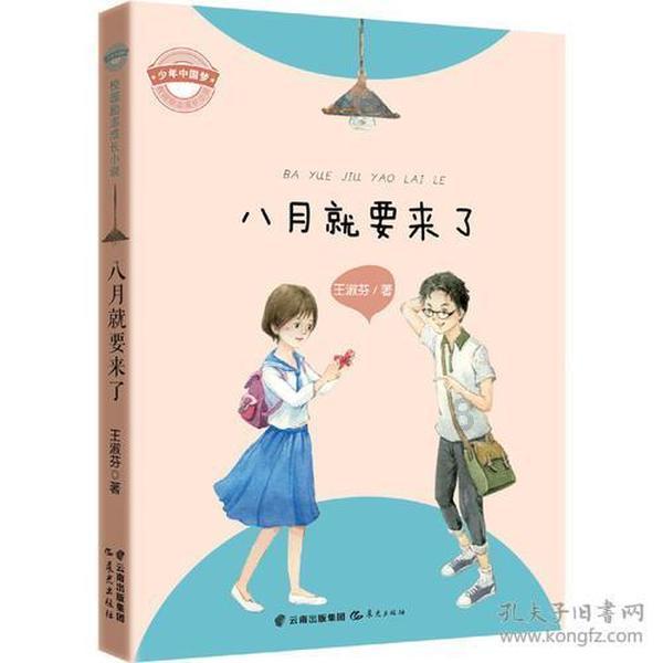 帕金森病有什么典型症状？游戏画面