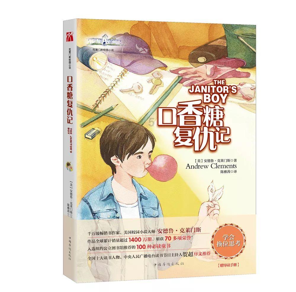 吞食孔明传