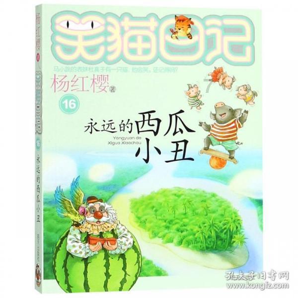 雷军发微博：小米跃居中国区手机市场第一