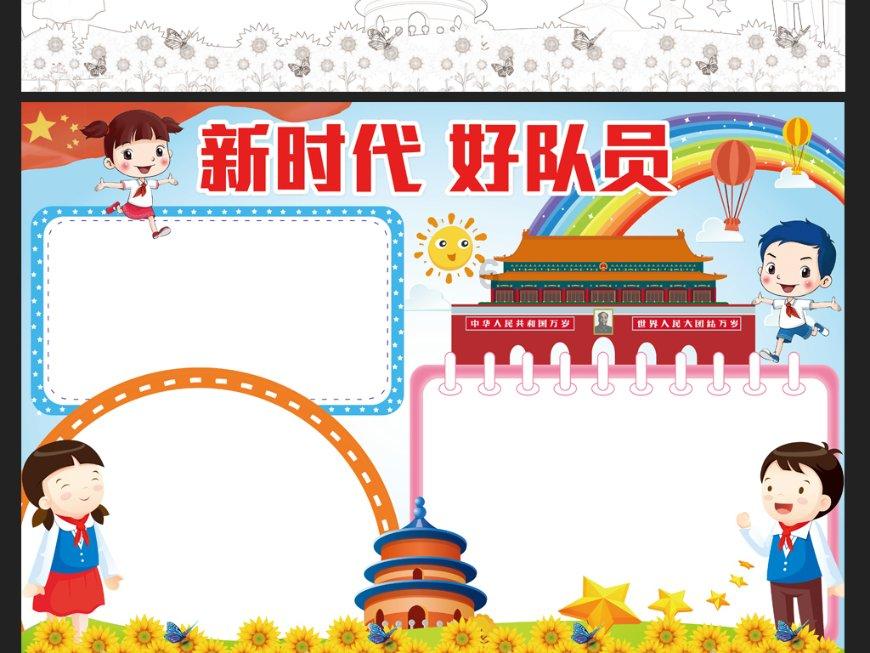 尼弗卡拉遗址