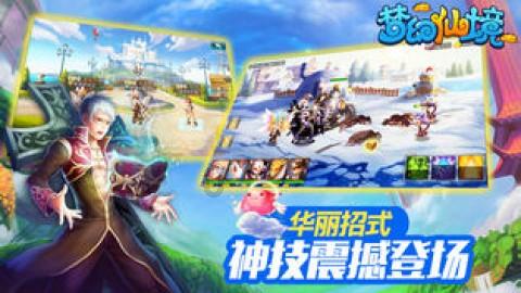 全村的希望